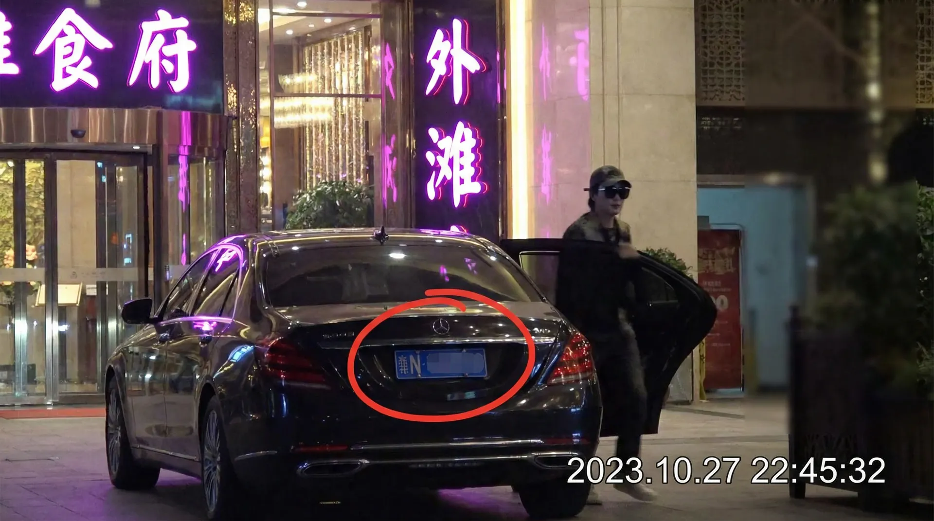 飞机杯女神 - 飞机杯女神传媒官方网站 - 独家爆料飞机杯女神 - 豪车餐厅外被拍