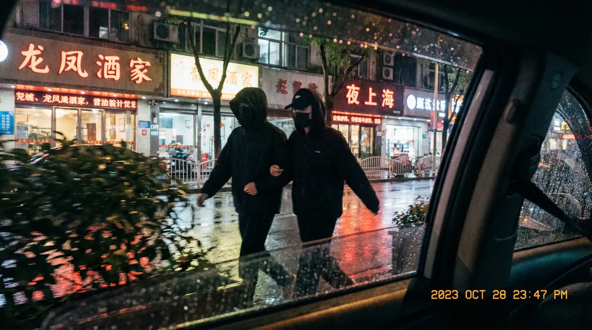 飞机杯女神 - 飞机杯女神传媒官方网站 - 独家爆料飞机杯女神 - 顶流明星深夜密会现场抓拍照片